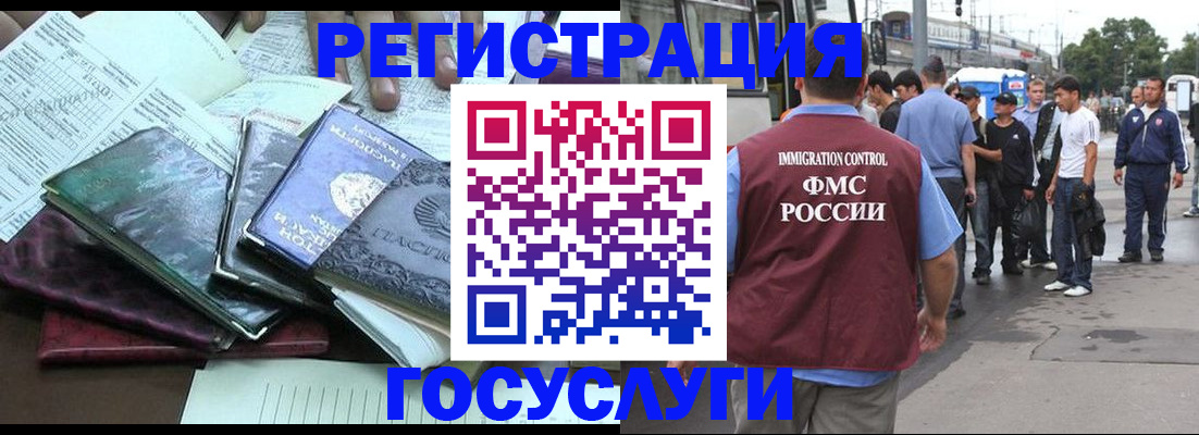 регистрация для дет. сада в Удомле