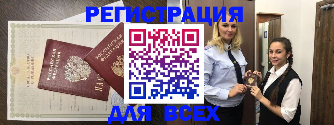 найти адрес прописки в Удомле